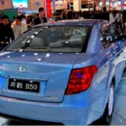 لوازم یدکی بسترن b50