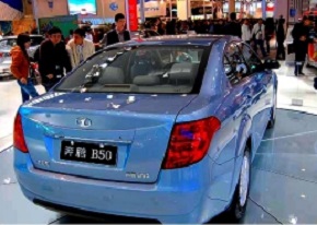 لوازم یدکی بسترن b50